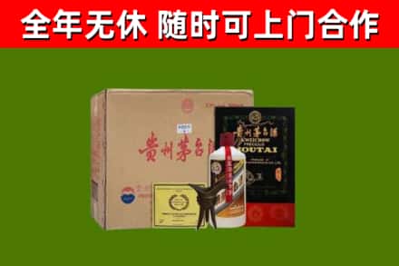 荆门回收汉帝茅台酒